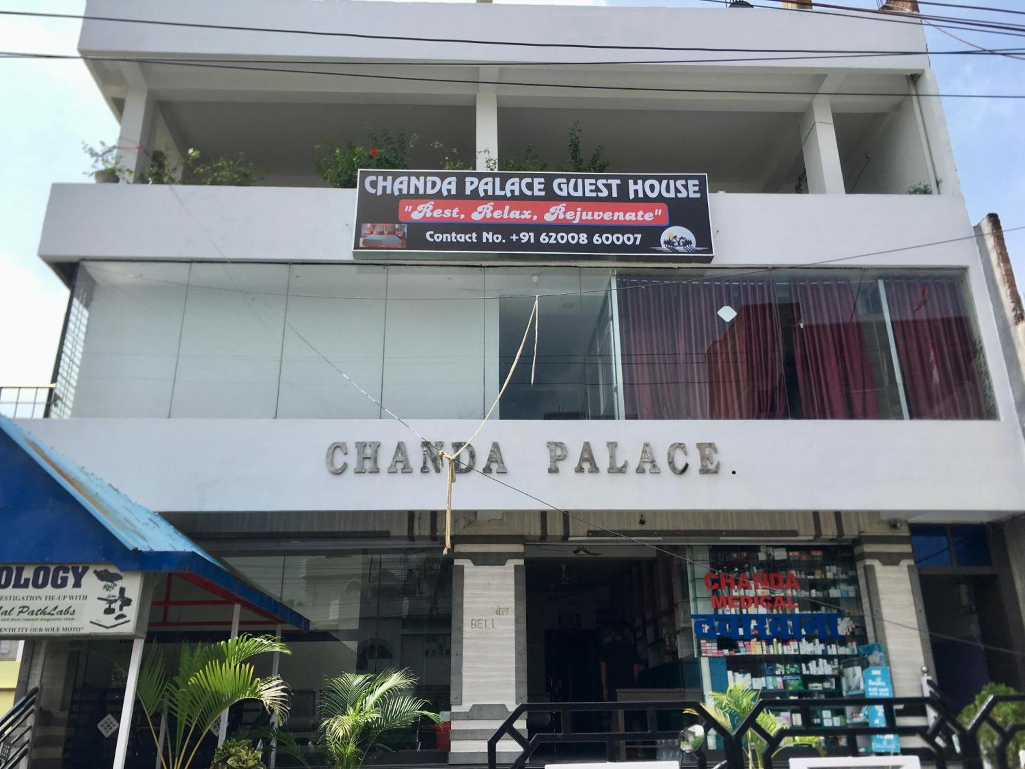 Chanda Palace Guest House Hazaribag Exterior photo